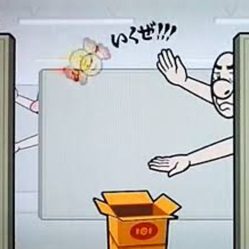 Stream リズム天国/しわけ/つんく♂ by offrosskey | Listen online