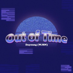 Out of time - 다영 (WJSN DAYOUNG)