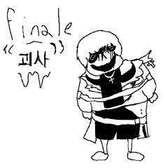 sp!dusttale: finale - "괴사"