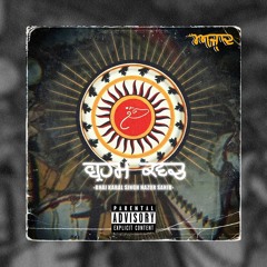 Brahm Kavach Remix ft. Kabaal Singh Hazur Sahib
