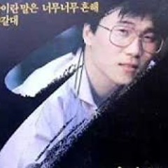 아이스크림 사랑 -- 임병수
