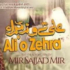 Ali (as) O Zehra (sa) Mir Sajjad Manqabat 2023