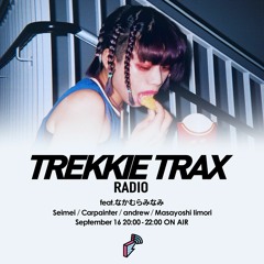 2020/9/16 TREKKIE TRAX RADIO feat.なかむらみなみ