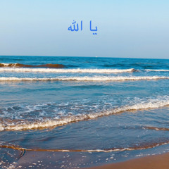 إنما اشكو بثي وحزني الى الله.سورة يوسف.القارئ اسلام صبحي