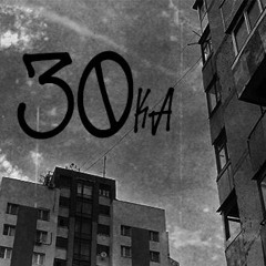 Δcpnctr\30ka - Dark