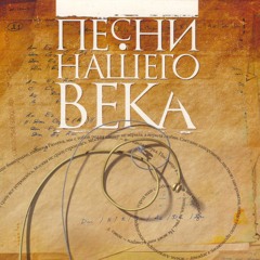 Ваше Благородие. Из фильма Белое солнце пустыни.