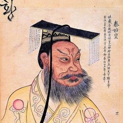 Qin Shi Huang The First Emperor Of China, Biography