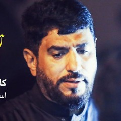 01 جعفر الدرازي -اصدار الوعد الإلهي - 21  رمضان 1440 هـ - موكب الدراز