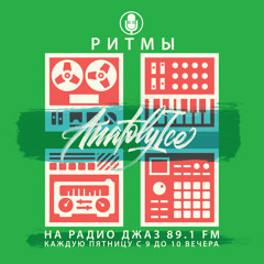 RHYTHMS Radio Show (Aug.07.2020)
