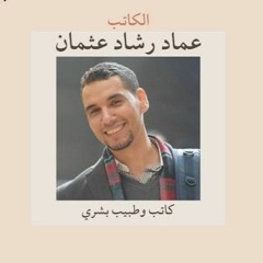صفعات الحياة التي تنبهنا على ما له قيمة بحق!
