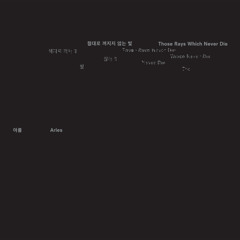 <Those Rays Which Never Die> Album preview mix