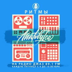 RHYTHMS Radio Show (Nov.05.2021)