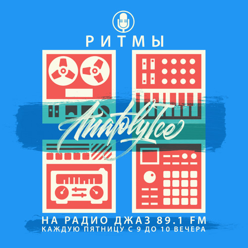 RHYTHMS Radio Show (Nov.05.2021)