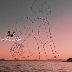 الرسالة الثانية..