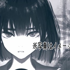 ecco2k - calcium (yandere flip)