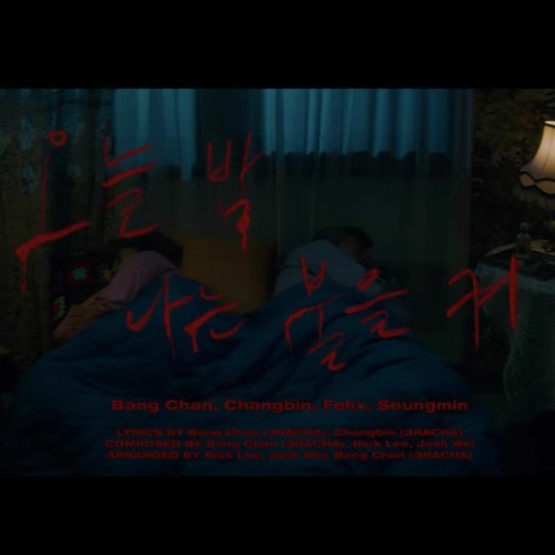 [Stray Kids : SKZ-PLAYER (슼즈 플레이어)] Bang Chan Changbin Felix Seungmin "오늘 밤 나는 불을 켜 (Up All Night)"