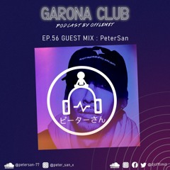 GARONA CLUB #56 - With PETERSAN ピーターさん