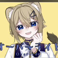 オーバーライド【歌ってみた】VTuber Cover