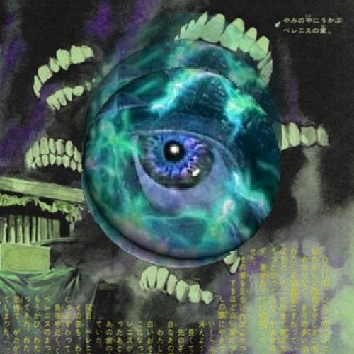 Bye2 - Reverse Nightmare Tower [Extended Intro] (SEEMLESS LOOP)