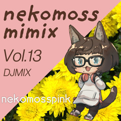 nekomossmimix DJMIX Vol.13