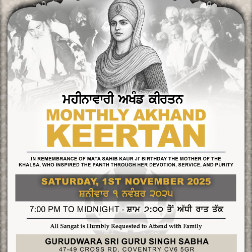 bhai raman singh - ਕੁਰਬਾਣੁ ਜਾਈ ਗੁਰ ਪੂਰੇ ਅਪਨੇ ॥