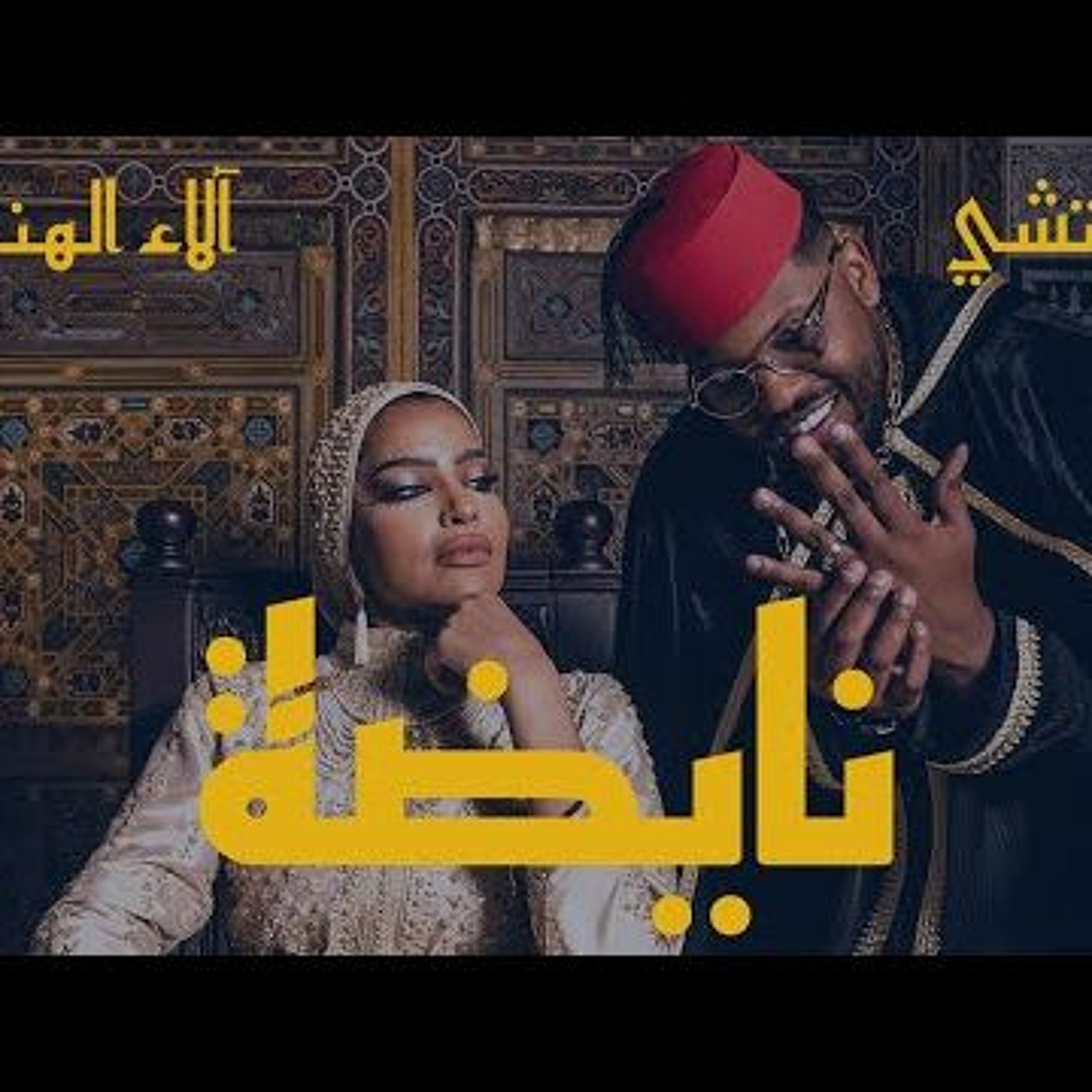 Dj-ahmed skalzy