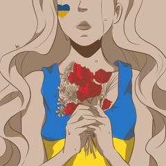 LESAN  - Українці борять