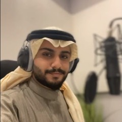 القارئ عبدالله الخلف .. تحبير ماتع من سورة الإسراء