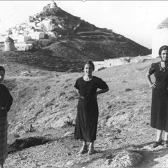 Το όνομά της (her name)
