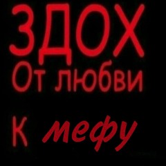 Таджики кидают насвай｡･ﾟ･(*ﾉД`*)･ﾟ･。speed up tik tok version