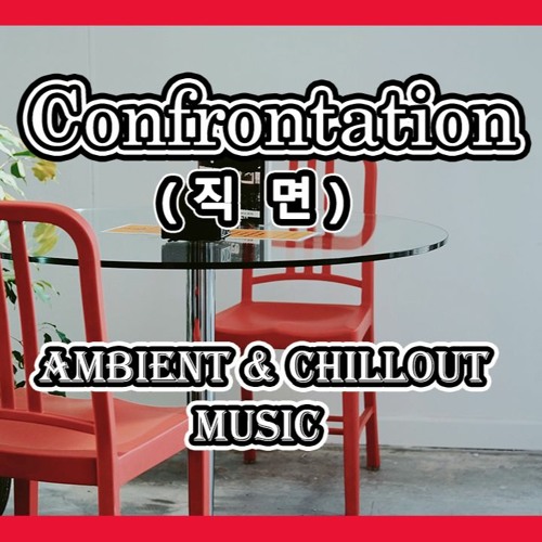 Confrontation - Ambient & Emotional Chillout Music
