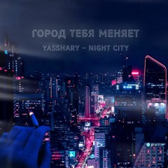 Yasshary - Night City