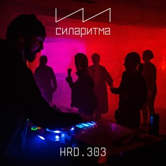 HRD.303 - СИЛАРИТМА 28/01/2022