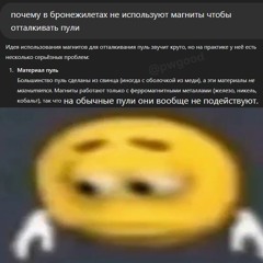 Forsaken ost