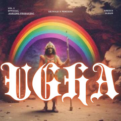 GejVald x Penisini - UGHA
