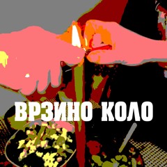 🤖 Vrzino Kolo - Qmala x lil drushkhan boii x jezzuit  🤖 mix - master by DRAKULIS(2023 NEW)