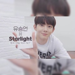 YUEHUA TRAINEE COVER | 유승언 (YOOSEUNGEON) - Starlight
