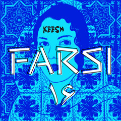 FARSI ۱۶ x 16