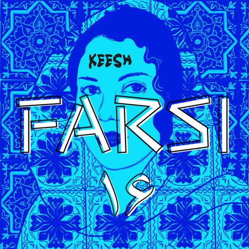 FARSI ۱۶ x 16