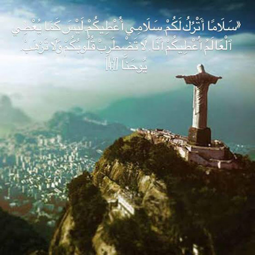 نشكرك عاللي فات - الخبر السار