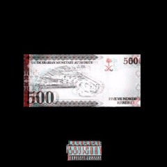 ابو البلاء - غزو (Prod.by _Ruhmvn)