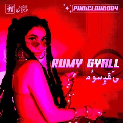 Rumy Gyall