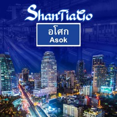 Shantiago - Asok