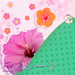 Waiting for you scene