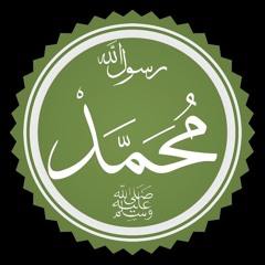 سوره محمد  عمر بن ضياء الدين