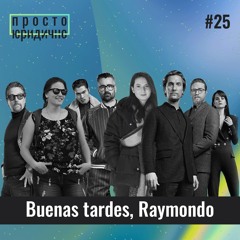Buenas tardes, Raymondo