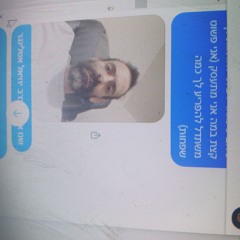 רנדומל חלק שני