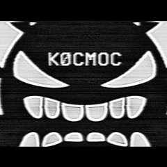 КОСМОС (KOSMOS) Soundtrack level GD KOSMOS (atmosphere)