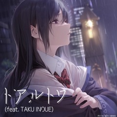 Toaru Towa