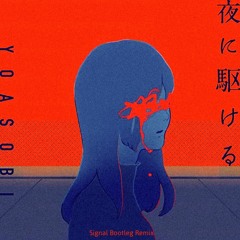 YOASOBI - 夜に駆ける 「Yoru Ni Kakeru」 ( BLVCK MVRKET Bootleg Remix )